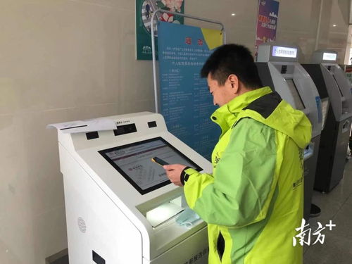 肇慶上線企業信用報告自助查詢服務，助力企業高效獲取信息