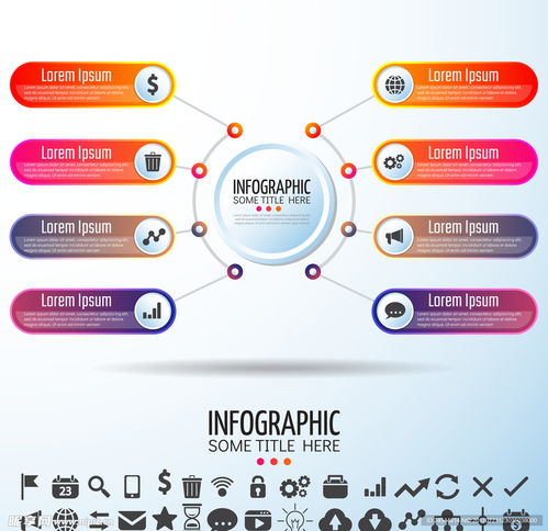 超清分層微立體商業信息圖表設計 提升信息咨詢服務可視化表達的利器