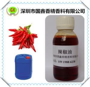 廣東特制植物油辣椒油 香辣不燥，清爽上癮的家常秘方