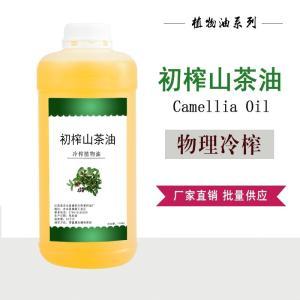 山茶油 植物油中的東方明珠
