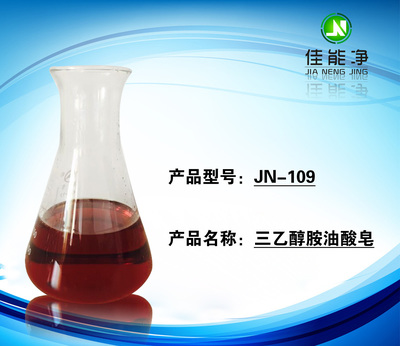 三乙醇胺油酸皂的優越清潔能力 植物油清洗的秘密武器