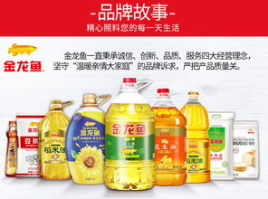 金龍魚大豆油 家庭廚房的品質(zhì)之選，從炒菜到烘焙一應(yīng)俱全